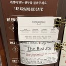르뺑 아쎄르 이미지