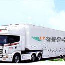 금강운수(주) 이미지