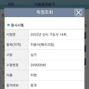 갓블레스미용학원