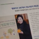 폴개협동조합