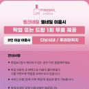 낭만네일 - 천안시 동남구 서부대로 257-8 | 다낭 마사지 핑크스파 추천 네일샵 후기