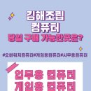 필가지짜장 이미지