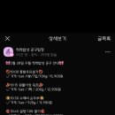 공구밥상 이미지