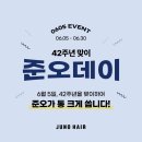 마레헤어 이미지