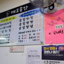 대포통닭 - 광명시 광명로 837 | 대포통닭