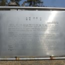 정렴선생묘 이미지