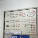 뜰방에꼬꼬닭 | 여수 현지인 맛집 닭육회가 나오는 닭 코스요리집 뜰방에꼬꼬닭