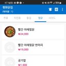 평화닭집 - 중구 천근로28번길 9 | 평화닭집
