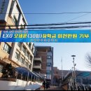 망우초등학교 이미지