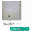 왕선초등 | [대구 다사 독서 학원] 다사 매곡 초등 국어독서학원 리딩아이 추천