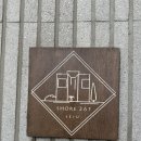 Shore261 | 24’ 일상 13