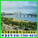 아크로리버파크아파트 | [반포 유리창 청소] 아크로리버파크 비대칭 입면분할창 청소 후기｜거실창만 닦아도 한강뷰가 달라집니다✨