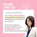 코스모의원 이미지