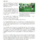 메이저 실내야구연습장