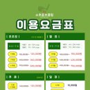 순천골프연습장(실외) 이미지