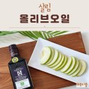 고니농장 | 꼬르띠호 엑스트라버진 올리브오일 효능 공복 먹는법 메종레아
