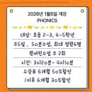 유피에스어학원
