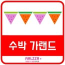 누리사이버교육원
