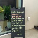 동남(풍세)-22-02 | 천안 풍세면 카페 누솜 (독서하기 좋은, 대형카페)