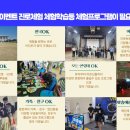 성진초등학교 이미지