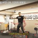 점핑신드롬