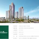 반월당역 서한포레스트 이미지