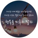 온하루 이미지