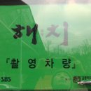 해치커피