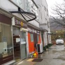 구좌리얼크니손칼국수 이미지