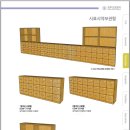 (주)오퍼스퍼니처 네이버블로그