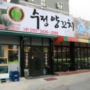 수정-121 이미지