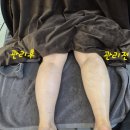 보보체형관리
