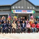 고성경로당 이미지