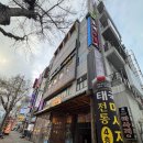 대구에서 만난 방콕 아로마 spa | 라바나 타이마사지 | f.칠곡 3지구 마사지 테라피스트 찐 추천
