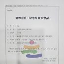 종하빌딩 이미지