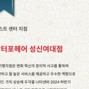 닥터포헤어 성신여대점 네이버블로그