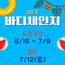 레츠점핑 이미지