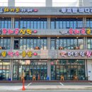 더드림샤브구이