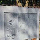 아이푸른 | 김포장릉 아이들과 다녀온 후기_푸른 숲길과 역사문화관까지 알찼던 시간