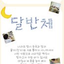 문막초등학교 이미지