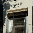 안산 중앙역 카페 샐러드먹곰 포케맛집