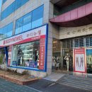 바디뉴엘 - 파주시 가람로51번길 26-40 | 바디뉴엘