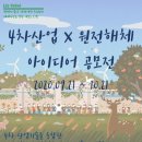 연하산업 이미지
