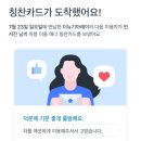 또시