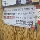 경주박가국밥 토곡분점 이미지