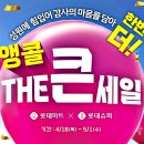 세일쇼핑&축산 - 서구 율도로 88 | 세일쇼핑&축산