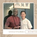 풍천재한의원 이미지