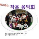 푸른초장지역아동센터 이미지