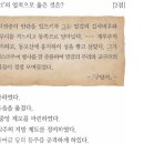 38회 한국사능력검정시험 중급 11번 : 발해를 건국한 대조영 이미지