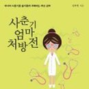 미문사 이미지